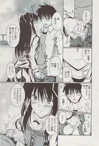 COMIC Penguin Club Sanzokuban 2007-07