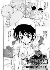 COMIC Megastore 2009-02