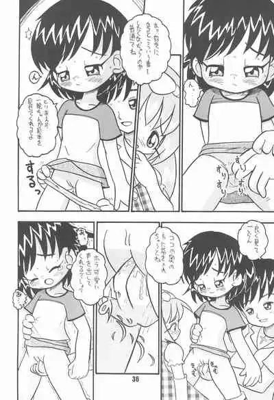 (CR32) [Yaroujidai (Namekata Tubame, Miyata Tomomi)] Zenyousai Dai-6-maku
