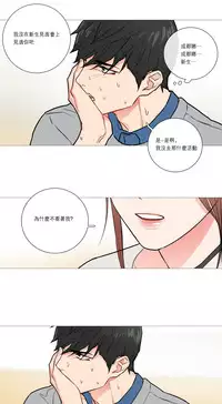 [The Jinshan] Sadistic Beauty Ch.1-20 [Chinese] [17汉化]