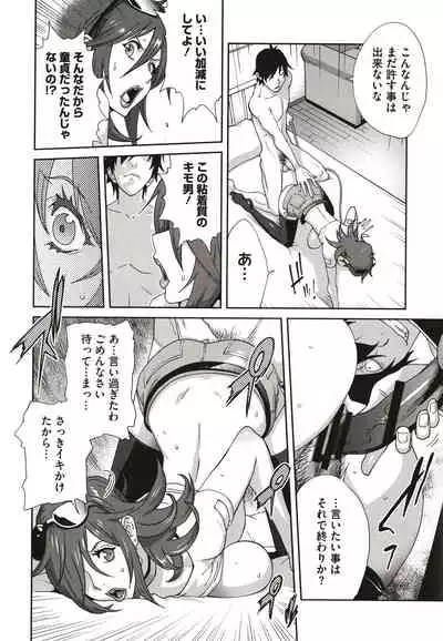 [Kotoyoshi Yumisuke] Nyuugyaku no Rudbeckia ~Etsuraku no Diary~