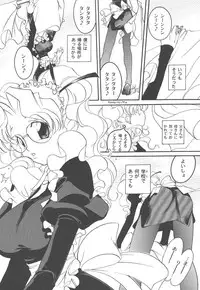 [Yonekura Kengo] Yoneken First Tune