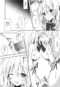 [Komiya Yuuta] Candy Puff Shokai Genteiban + Mini Gashuu