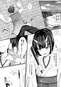 [Neonsign (DRE)] Komomotarou Ge no Maki [Digital]