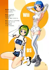 (C75) [SHALLOT COCO (Yukiyanagi)] Yukiyanagi no Hon 17 JK [English] {doujin-moe.us}