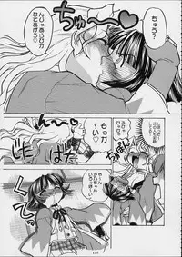 (C61)[Kacchuu Musume] Kokuhou Teishoku