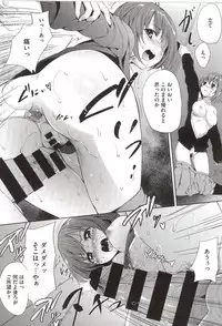 [Monorino] PINKERTON