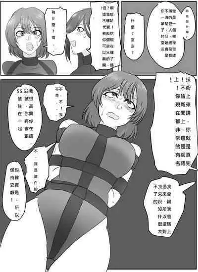 A young lady being arrested 6-8