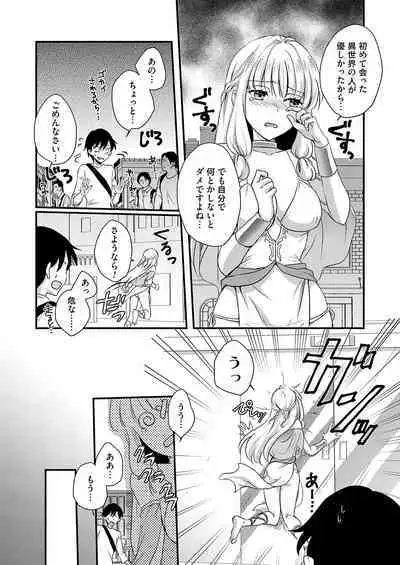 COMIC Grape Vol. 124