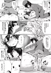 COMIC Masyo 2016-11 [Digital]