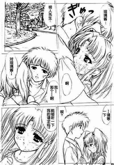 voguish NADESICO ABC456789