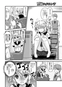 COMIC X-EROS #47 [Digital]