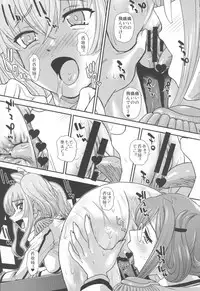 (C89) [Behind Moon (Dulce-Q)] Yasashiku Shidou Itashimasu (Kantai Collection -KanColle-)