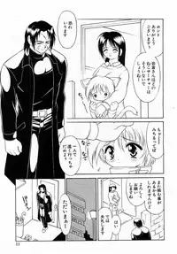 COMIC Moe Hime Vol. 3