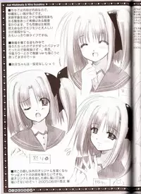 (C68) [HEART-WORK, JOKER TYPE (Suzuhira Hiro, Nishimata Aoi)] incest