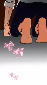 peng you de qi zi：you ni zai de jia 朋友的妻子 ch.1-2 [Chinese]