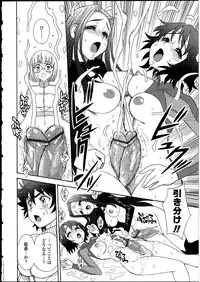 [Anthology] Futanarikko no Sekai