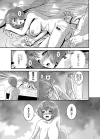 [Kawazuko Chouji] OL Ganrou Yuugu ~Ingyaku no Office~ Ura Story Ch. 2 [Digital]