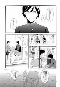 (J.GARDEN 34) [5under (Igohiko) Inukai-kun wa Shusseki Nissuu ga Tarinai