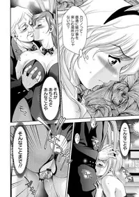 [Anthology] Angel Club MEGA Vol. 09