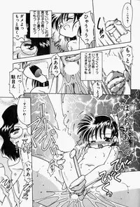 [Chuushin Kuranosuke] LOVELY