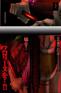 [Kame no Onaka] Suteki na Yume wo Arigatou Dai 12-wa