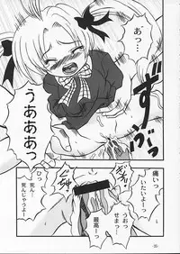 [Onnanoko Himitsu Seisan Koujou (Youichirou W)] Champyon