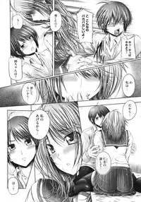 COMIC Megastore 2010-07