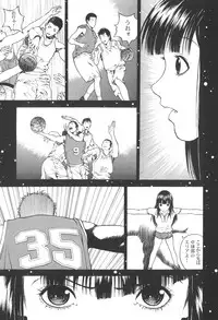 [U-Jin] Angel - The Women Whom Delivery Host Kosuke Atami Healed Vol.03