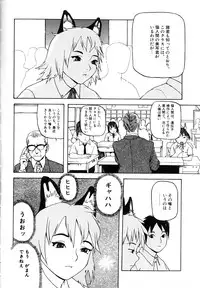 [Yoshida Hebisaku] Hebisaku Jigoku. ~Hebisaku Hell~