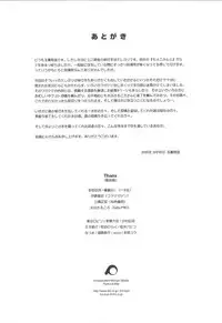 [Tamaoki Benkyo] Sex 2000