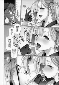 (C93) [Gokusaishiki (Aya Shachou)] Kaiin Douyoku Bokan Shoukaku (Azur Lane)