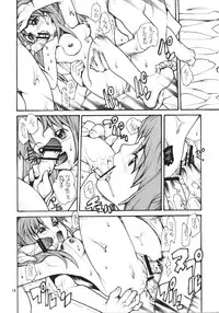 (C58) [METAL DELICIOUS (Charlie 1, Kikkawa Kabao, Tomoe Tenbu)] HR6 | Hyper Restaurant 6 (Love Hina)