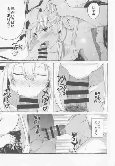 (Reitaisai 19) [Cross Country. (Kurokan)] Bakunyuu Fantasia (Touhou Project)