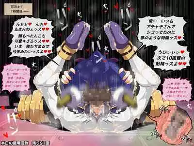 [Dismania(Dismania)] [ apude taiō CG shū] han-yō no nikubenki - Generic Bitch Urinals / ver1.002