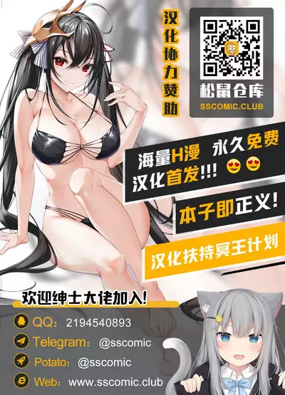 (C95) [Aratoya (Arato Asato)] Taihou-san to Amaama Sex - sweetest sex with taihou-san (Azur Lane) [Chinese] [黎欧x新桥月白日语社]
