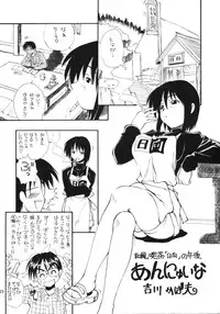 (C58) [METAL DELICIOUS (Charlie 1, Kikkawa Kabao, Tomoe Tenbu)] HR6 | Hyper Restaurant 6 (Love Hina)