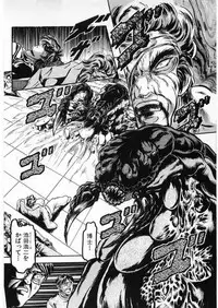 [Minazuki Ayu, Mishouzaki Yuu, Zerono Kouji] Juu no Rettou (Isle of Beasts) Vol.4