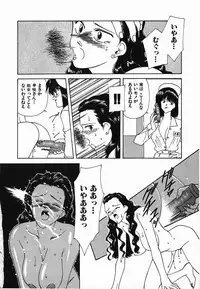 [Nakashima Hatsumi] LITTLE SISTER