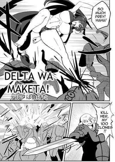 [Merkonig] Delta wa Maketa!(Kage no Jitsuryokusha ni Naritakute!)