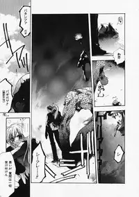 [Sumihey] PSYCHO LAW