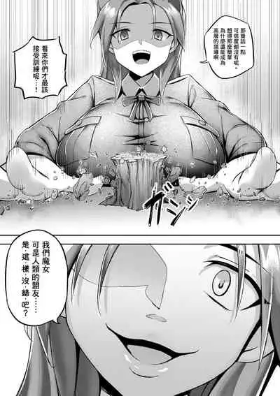 Air Strike!!! | 防空警報!!!