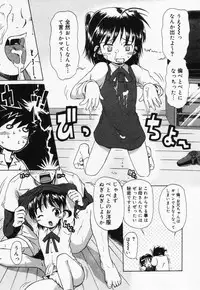 [Anthology] Loli Anal