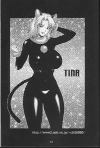 [A-office (Yumi Ichirou)] Kikan Yumi Ichirou Soukangou 2001 Nen Haru Gou (Dead or Alive)