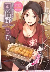 COMIC HOTMILK 2016-01