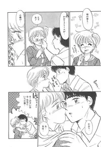 [Hotta Kei] Heartful Days