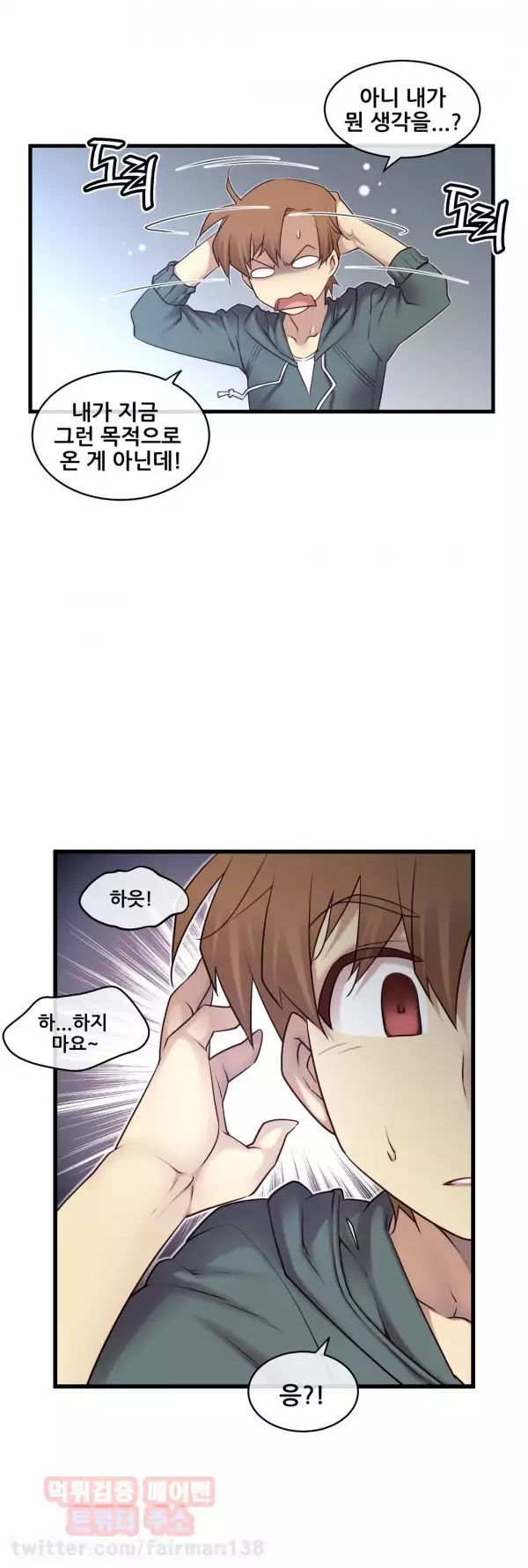 Master in My Dreams Ch.90-111