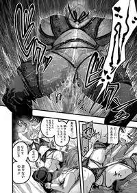 COMIC Koh 2018-07 [Digital]