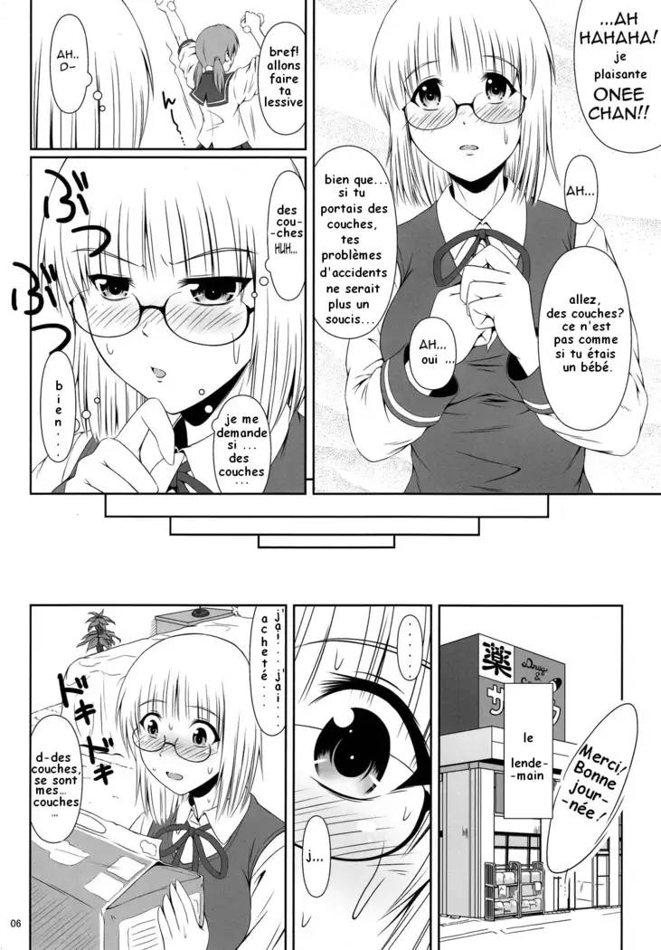 atelier lunette Naisho Nano! -Haruhara-ke San Shimai Monogatari act1 FR