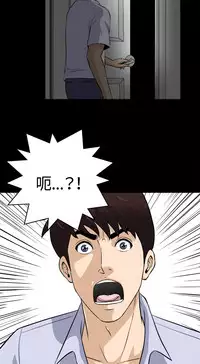 Dangerous game 危险性游戏 Ch.11~14 [chinese]